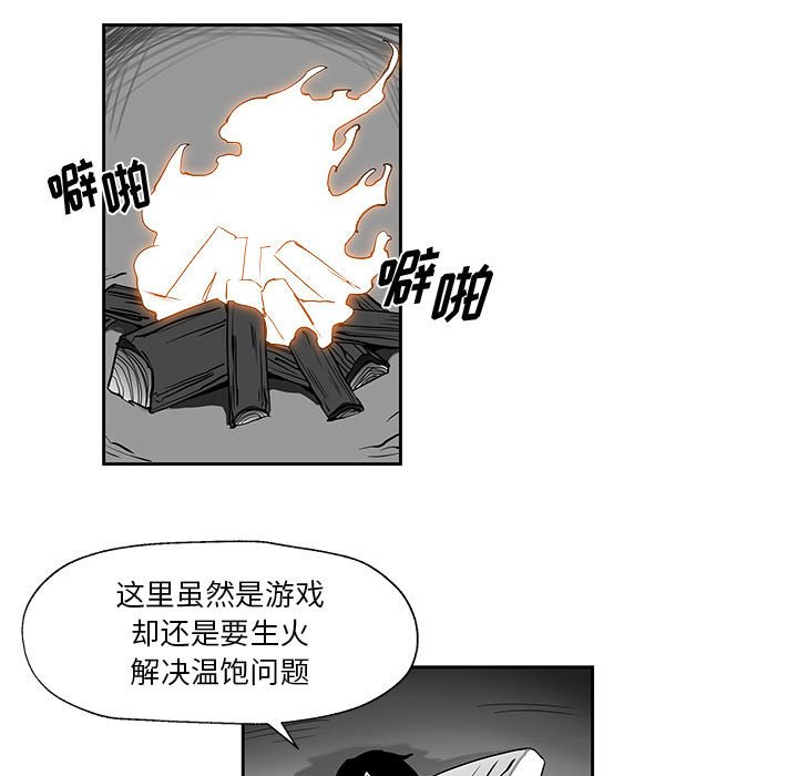 第18話 - 第81张