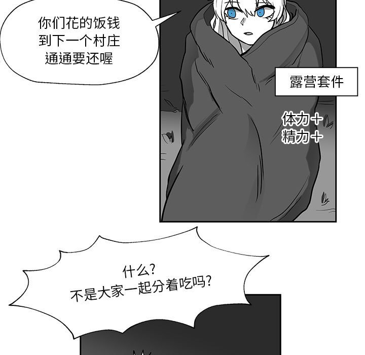 第18話 - 第83张
