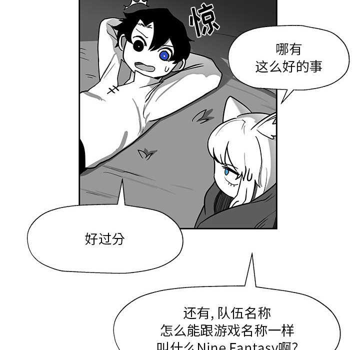第18話 - 第84张