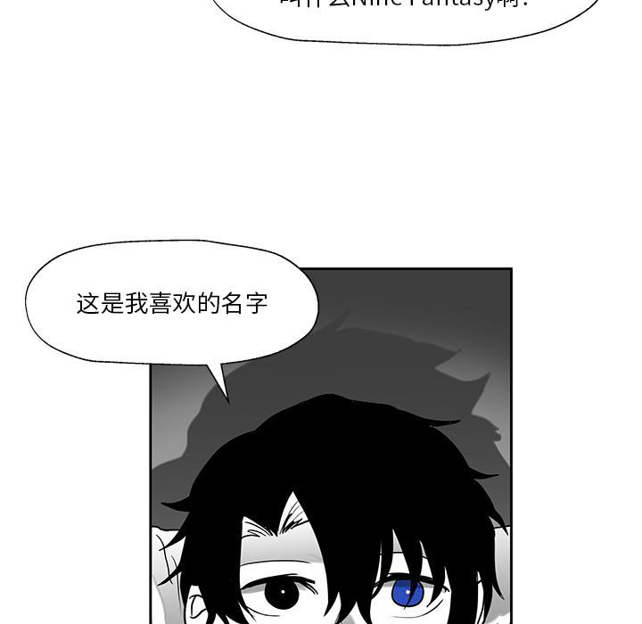 第18話 - 第85张