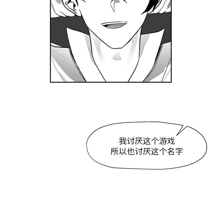 第18話 - 第86张