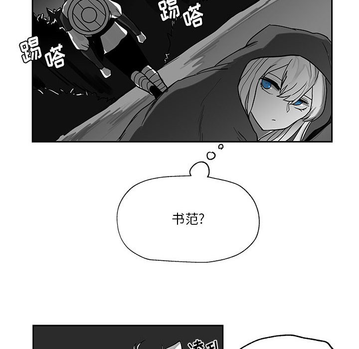 第18話 - 第92张