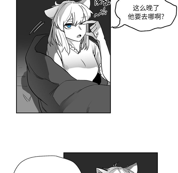 第18話 - 第93张