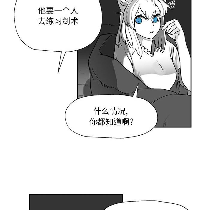 第18話 - 第94张
