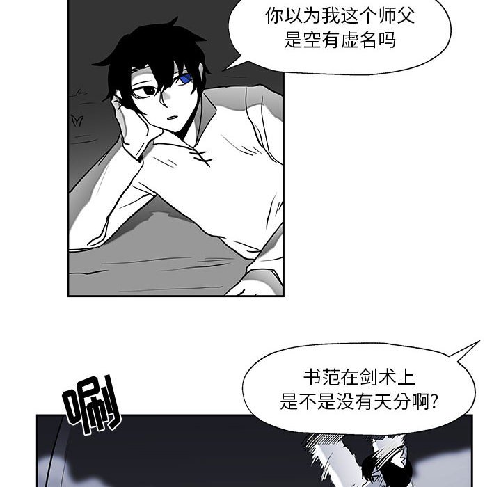 第18話 - 第95张