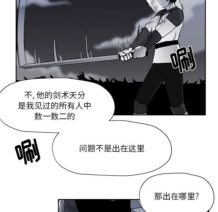 第18話 - 第96张