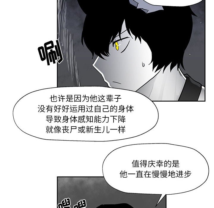 第18話 - 第97张