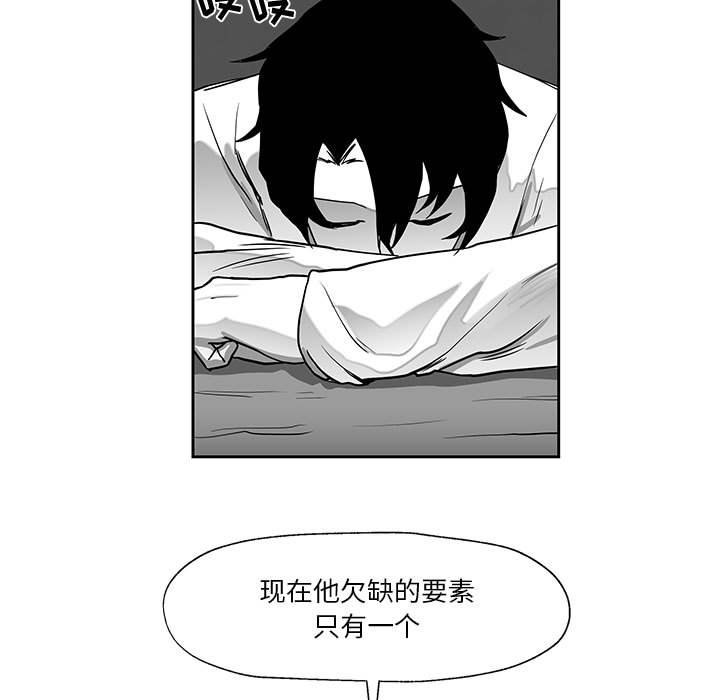 第18話 - 第98张