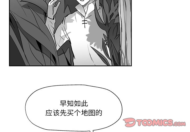 第19話 - 第1张