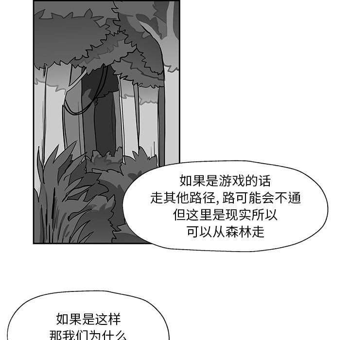 第19話 - 第11张
