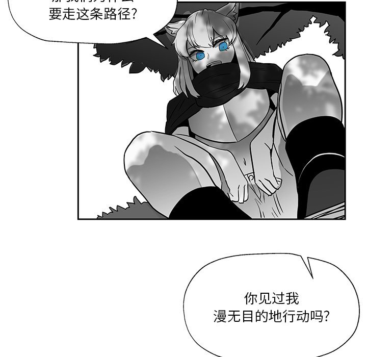 第19話 - 第12张