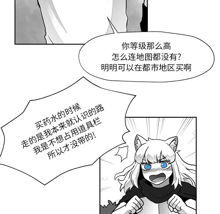 第19話 - 第15张