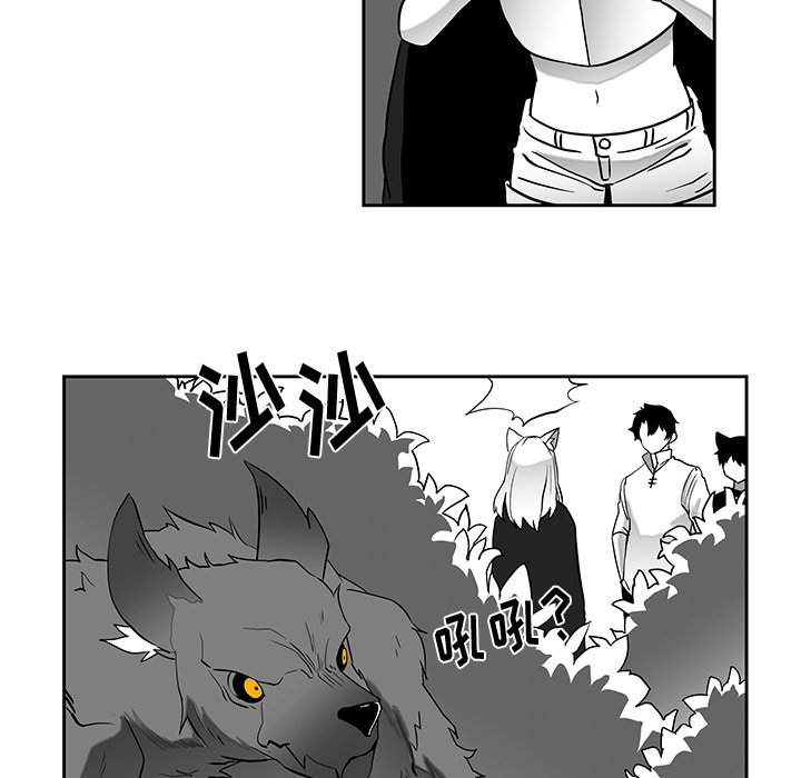 第19話 - 第16张