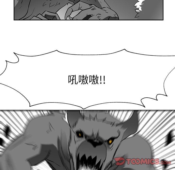 第19話 - 第17张