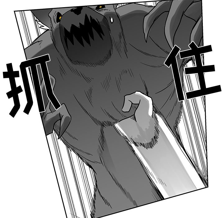 第19話 - 第19张