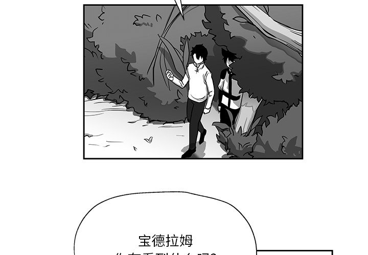 第19話 - 第2张