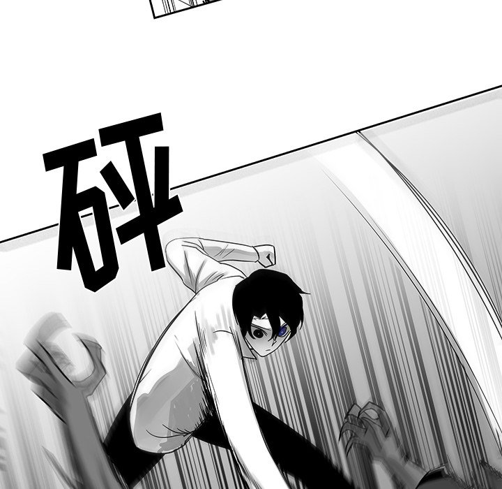 第19話 - 第20张