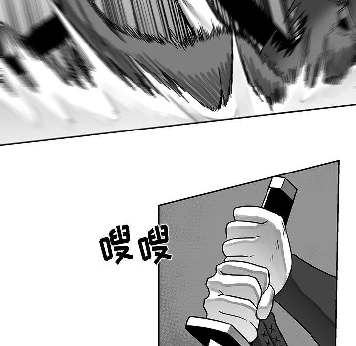 第19話 - 第21张