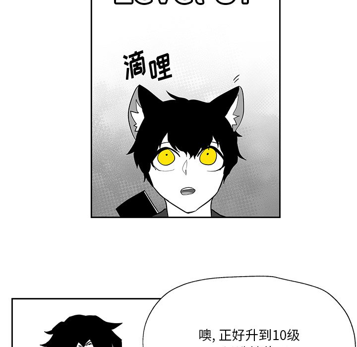 第19話 - 第24张