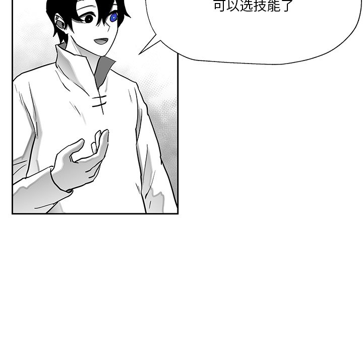第19話 - 第25张