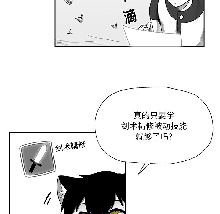 第19話 - 第27张