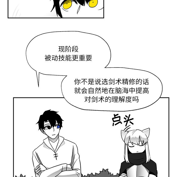 第19話 - 第28张
