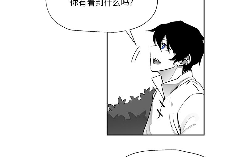 第19話 - 第3张