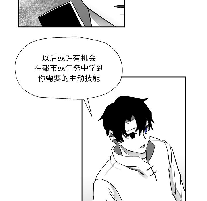 第19話 - 第30张