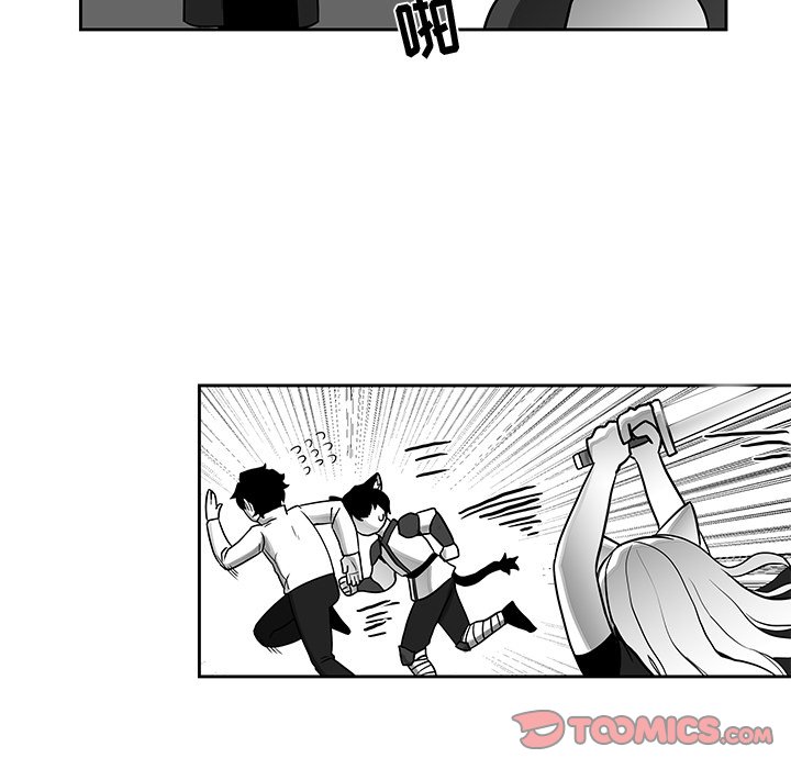 第19話 - 第33张