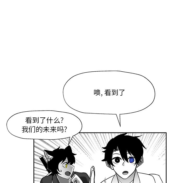 第19話 - 第34张