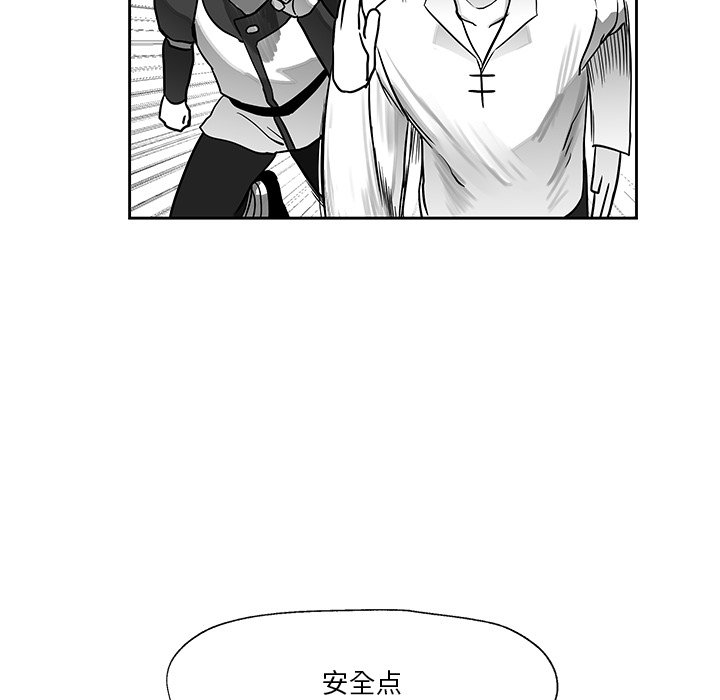 第19話 - 第35张