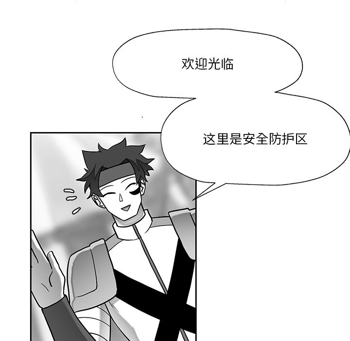第19話 - 第37张