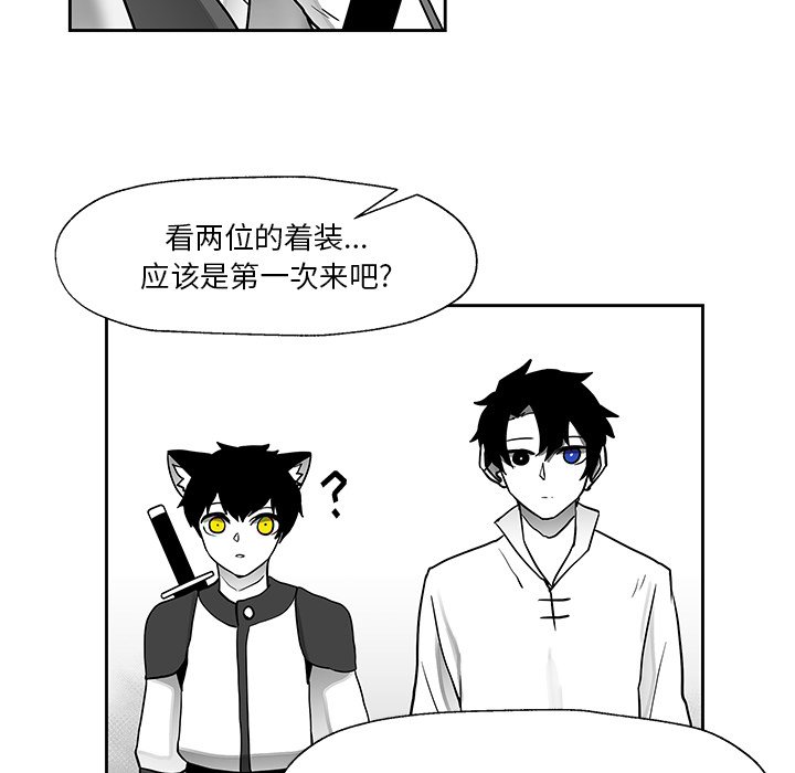 第19話 - 第38张