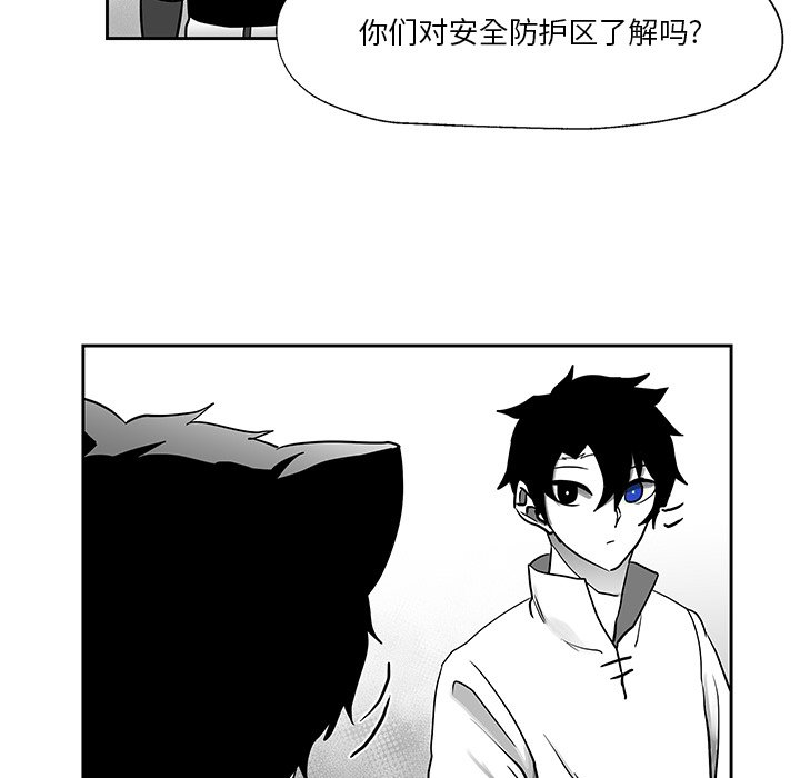 第19話 - 第39张