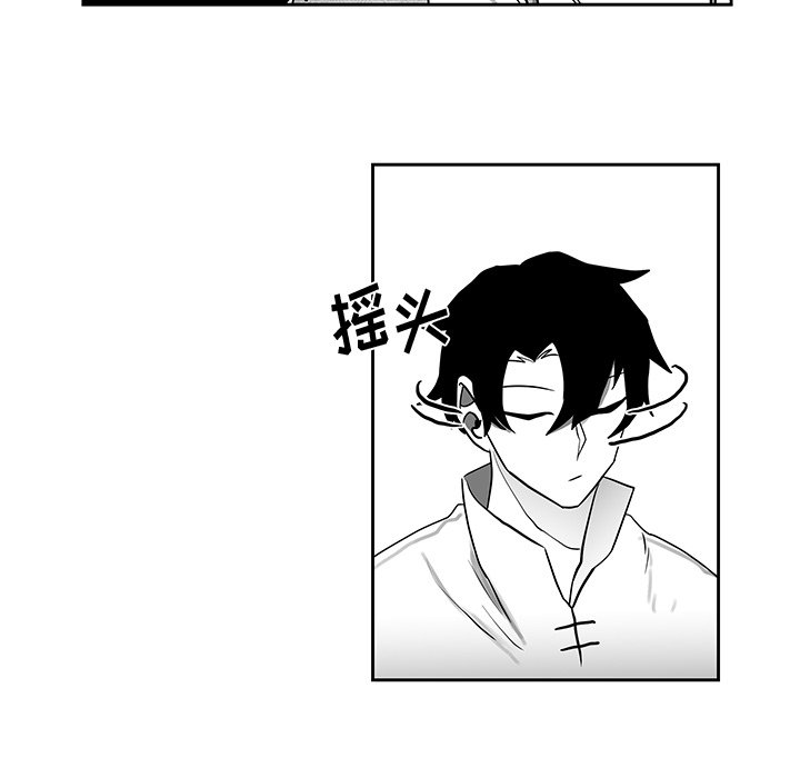 第19話 - 第40张