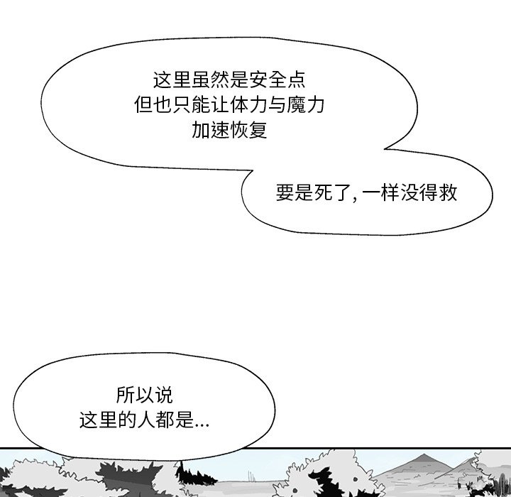 第19話 - 第42张