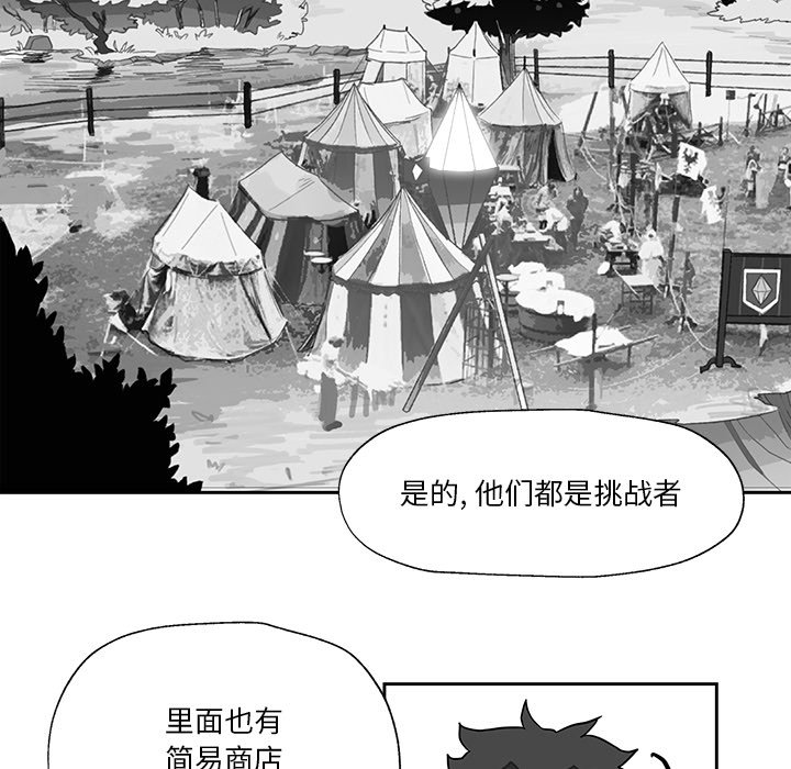 第19話 - 第43张