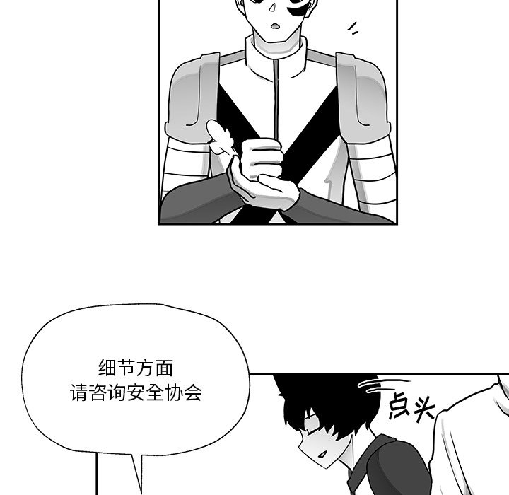 第19話 - 第45张
