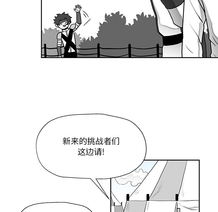 第19話 - 第46张