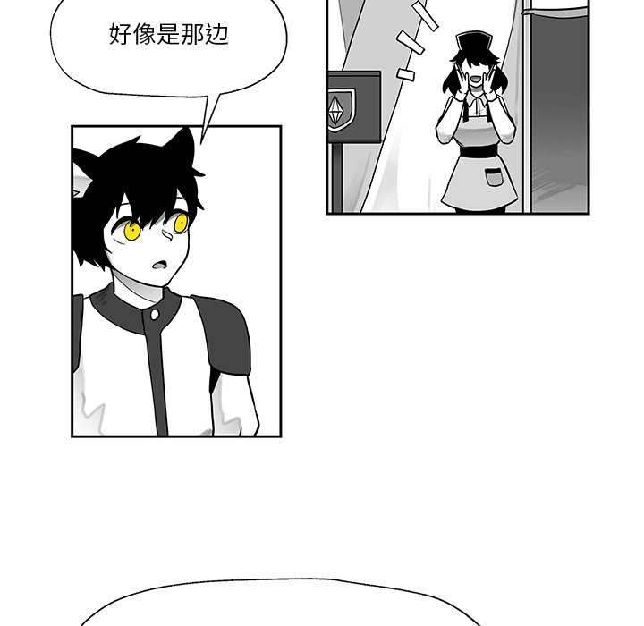 第19話 - 第47张
