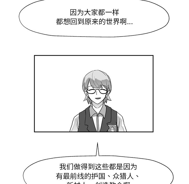 第19話 - 第53张