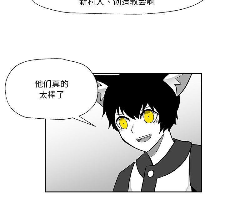 第19話 - 第54张