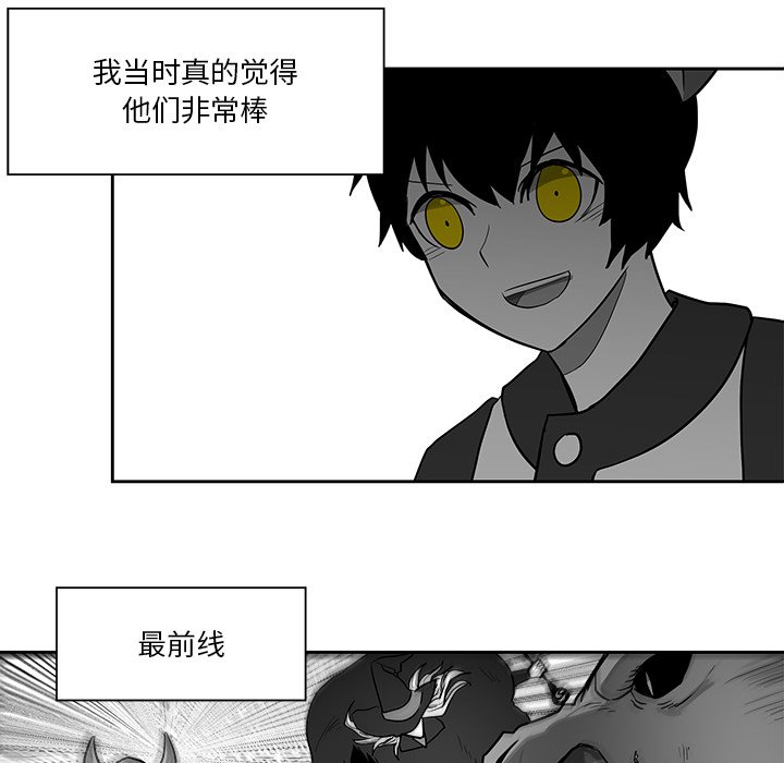 第19話 - 第55张