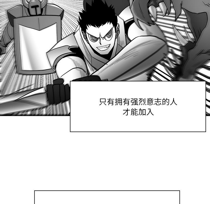 第19話 - 第56张