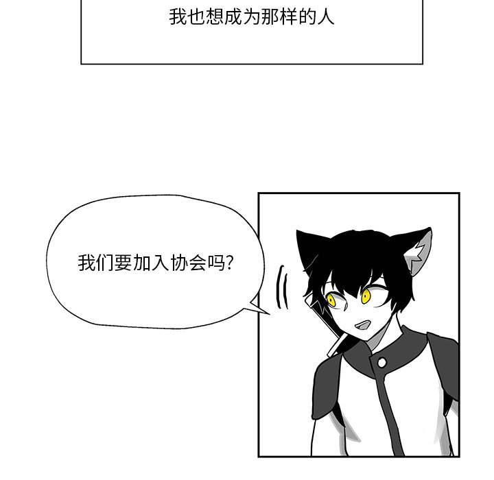第19話 - 第57张