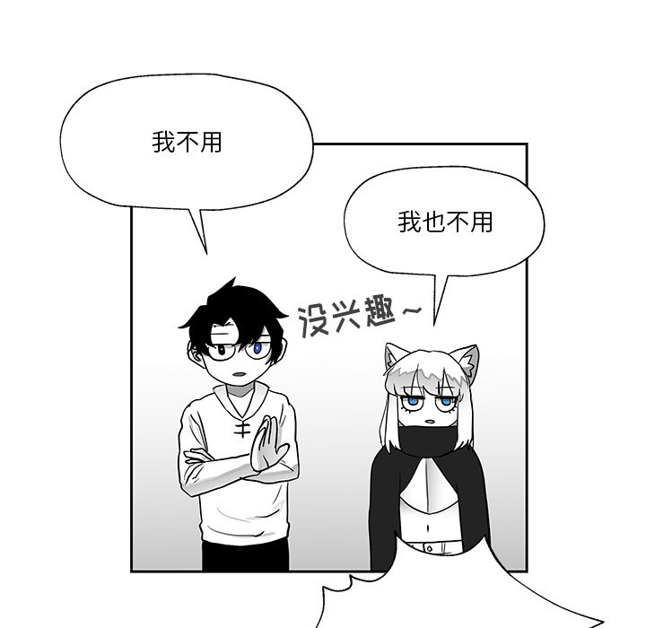 第19話 - 第58张