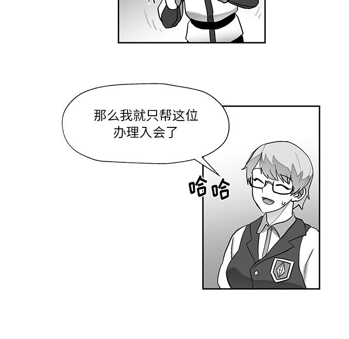 第19話 - 第60张