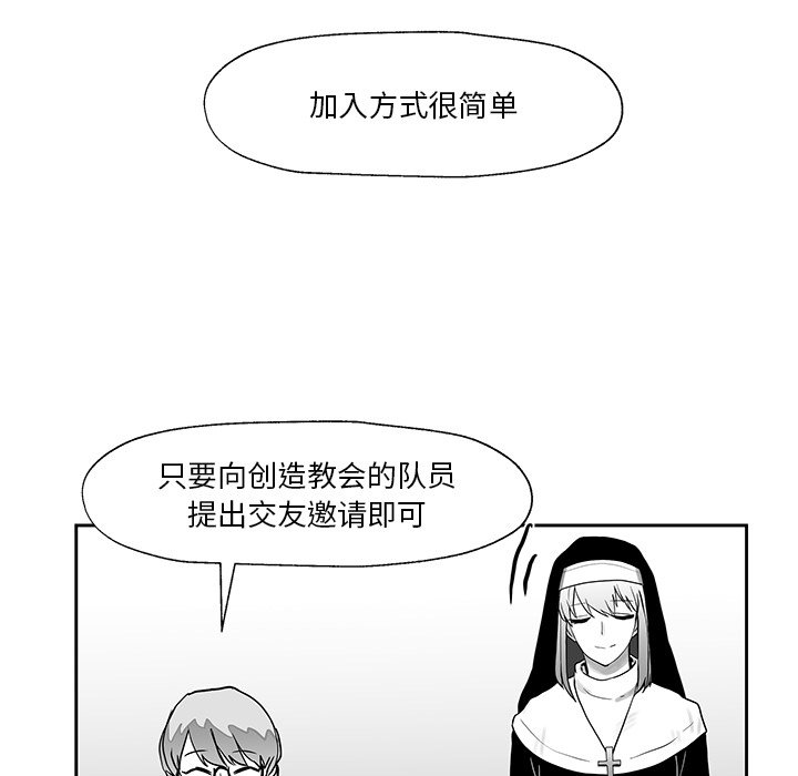 第19話 - 第61张