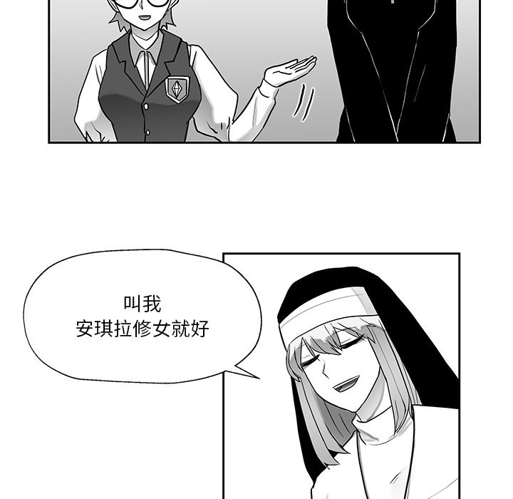 第19話 - 第62张