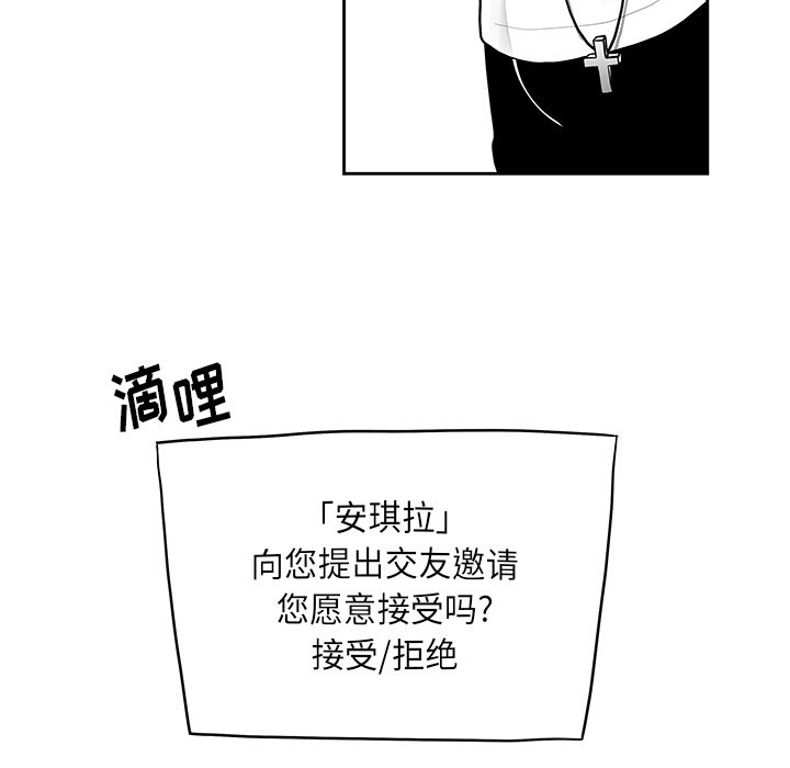 第19話 - 第63张